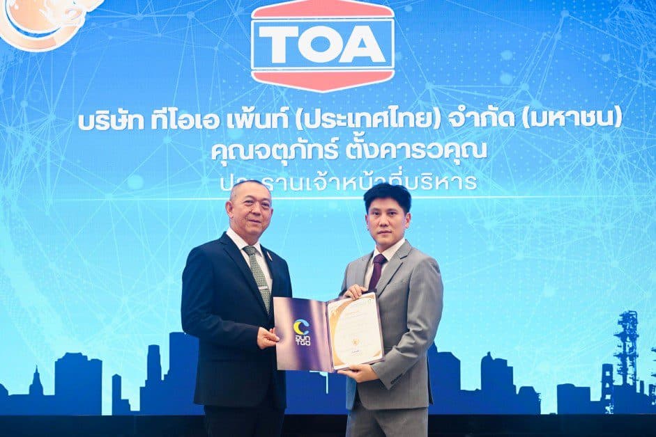 TOA ย้ำความสำเร็จ – ผู้นำ GREEN MISSION ตัวจริง ทุบสถิติ! รับฉลากลดโลกร้อน (CFR) มากที่สุด 133 ผลิตภัณฑ์ จาก อบก.