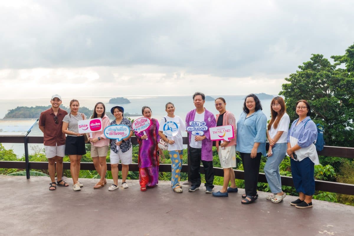 ททท.ภูมิภาคภาคตะวันออก และ เมืองไทยประกันชีวิต โดยเมืองไทยสไมล์คลับ จัดทริปฟินแบบสไมล์@เกาะช้าง สัมผัสเมืองน่าเที่ยวภาคตะวันออก