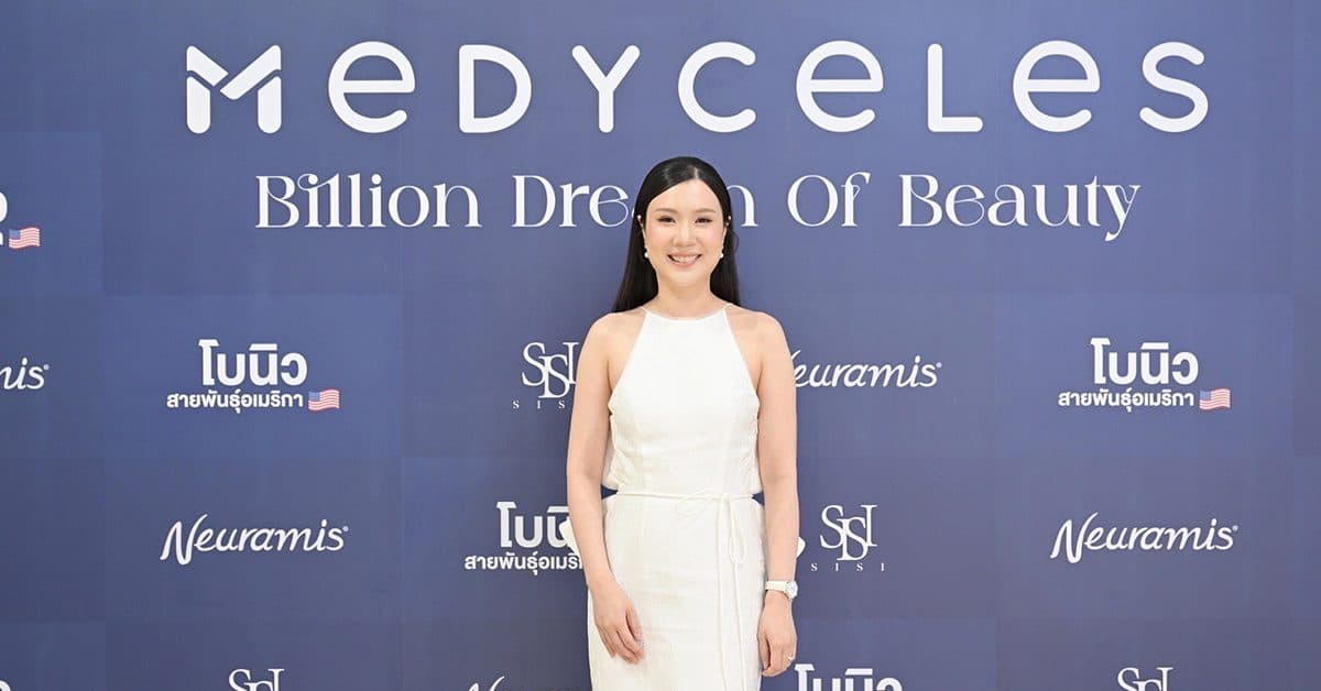 Medyceles มุ่งทะยานสู่ความสำเร็จต่อเนื่อง! งัดกลยุทธ์เปิดตัวพรีเซ็นเตอร์เจาะตลาด Gen Z และ Gen Y ครองแชมป์ผู้นำตลาดธุรกิจความงามอันดับ 1 ในไทย
