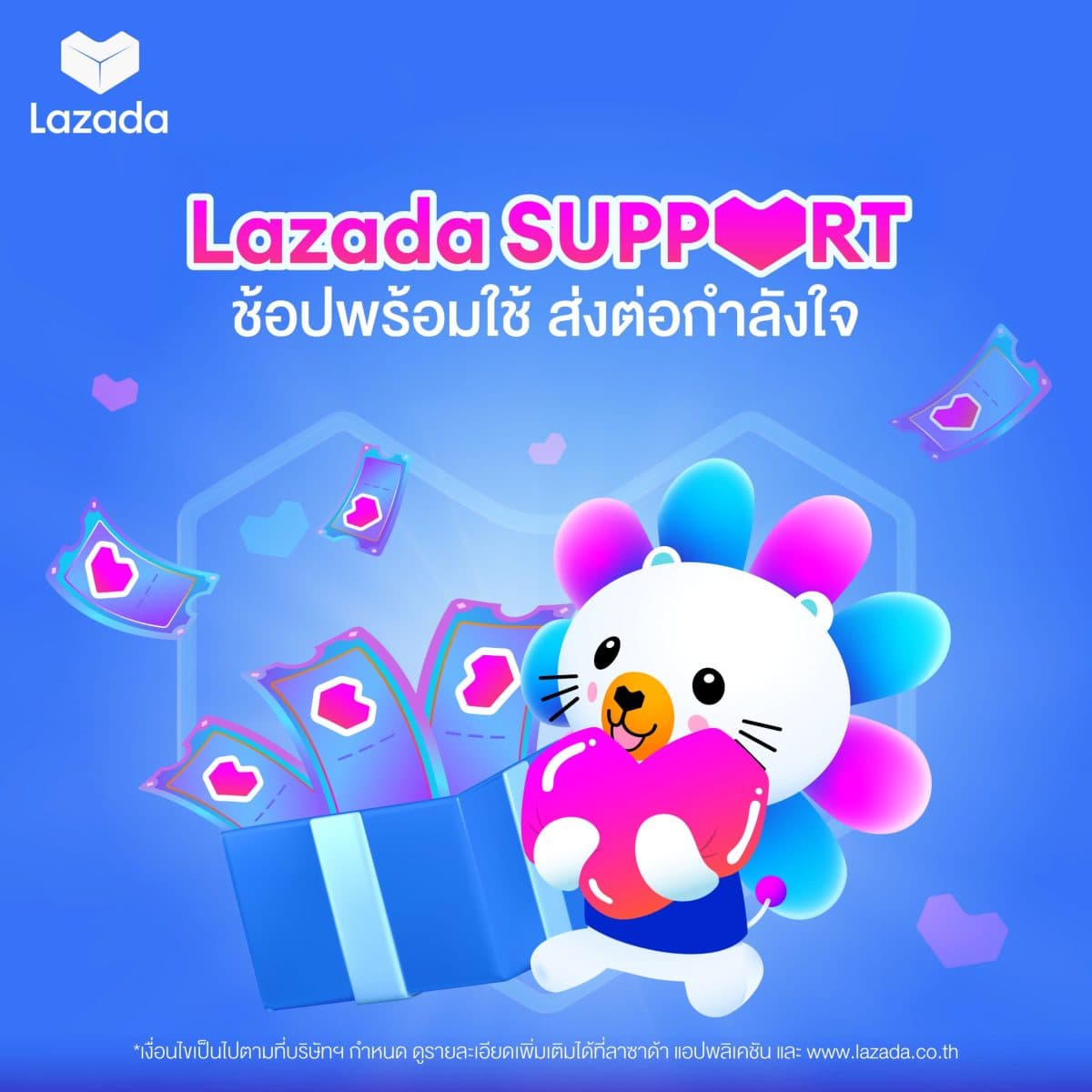 ลาซาด้า พร้อมเคียงข้างคนไทย จัดแคมเปญเฉพาะกิจ Lazada Support พร้อมแคมเปญ 4.4 จัดเต็มสินค้าราคาพิเศษ ลดภาระผู้บริโภค