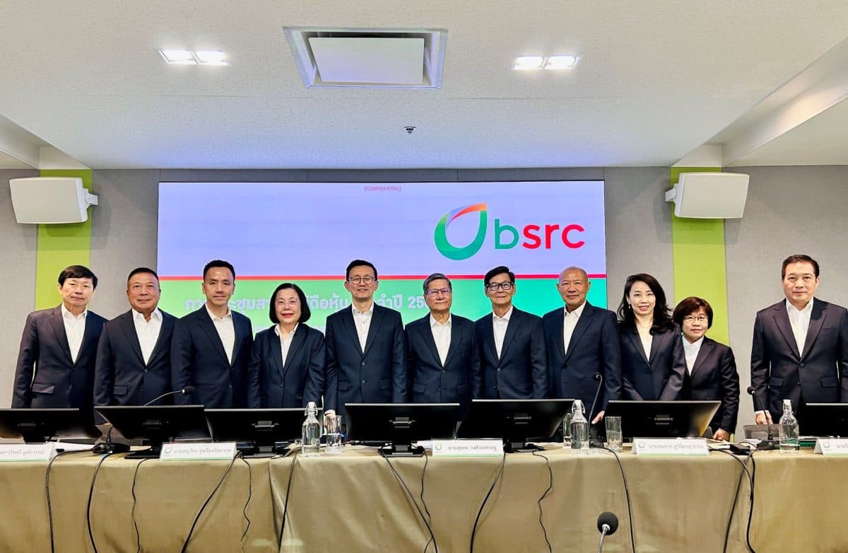 BSRC จัดประชุมสามัญผู้ถือหุ้น ประจำปี 2568 มีมติอนุมัติเดินหน้าการปรับโครงสร้างการถือหุ้นและการจัดการของบริษัท และขอเพิกถอนหุ้นจากตลาดหลักทรัพย์ฯ
