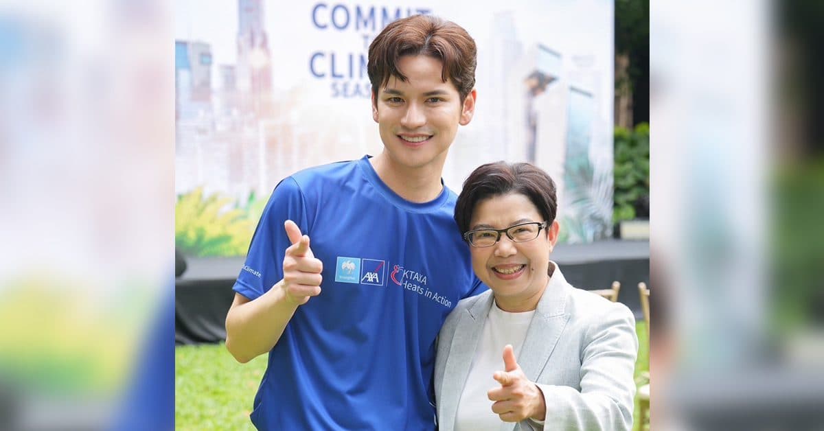 กรุงไทย–แอกซ่า ประกันชีวิต พร้อมพรีเซ็นเตอร์ “เต๋า เศรษฐพงศ์” เปิดตัวแคมเปญใหญ่ “Commit To Climate Season 4” ตอกย้ำผู้นำด้าน Green Insurer มุ่งคืนอากาศสะอาด เพื่อโลกที่สมดุลและยั่งยืน