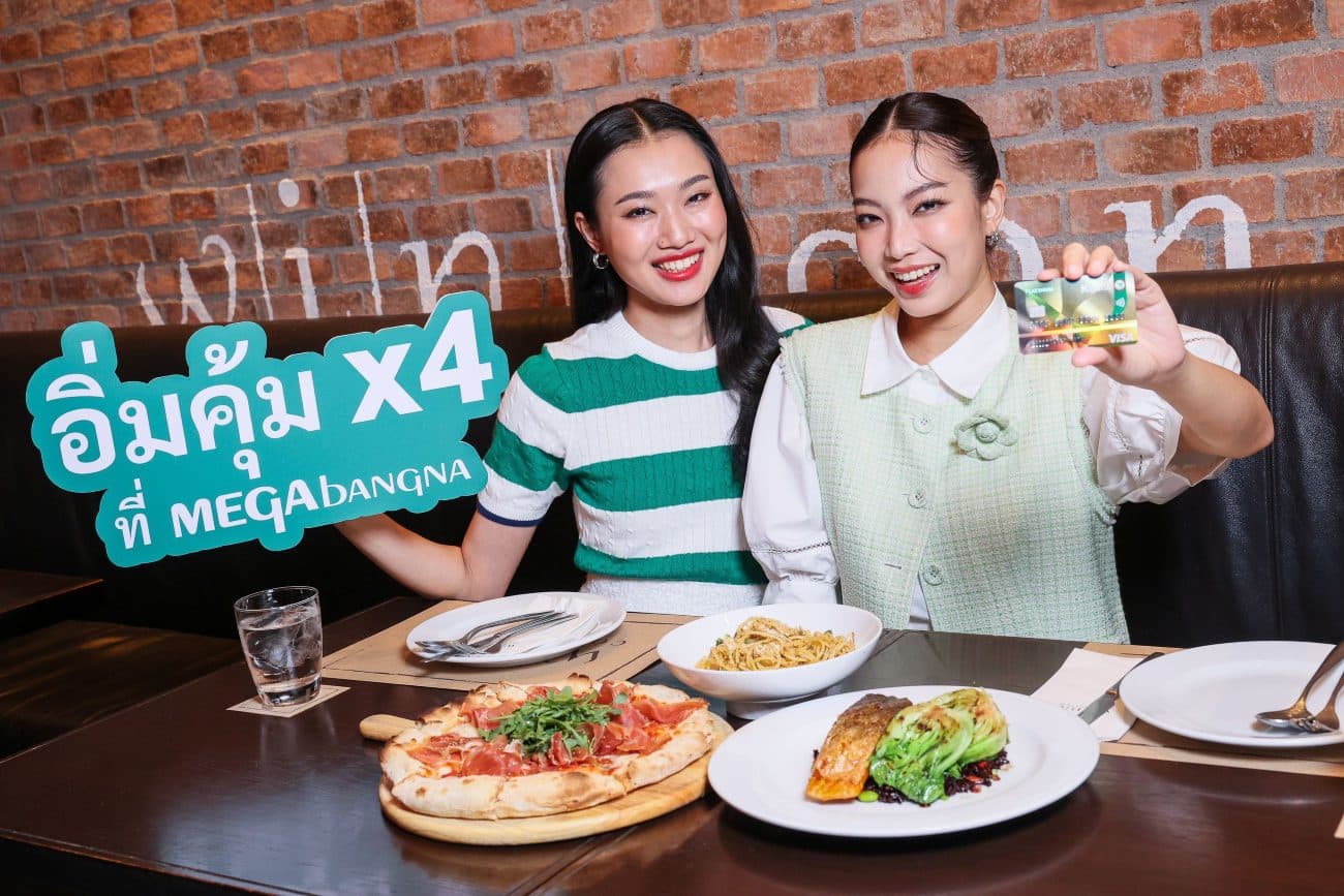 เมกาบางนา จับมือ บัตรเครดิตวีซ่ากสิกรไทย เสิร์ฟโปรเด็ด “มื้อนี้ K เลย อิ่มคุ้ม X4 ที่เมกาบางนา”