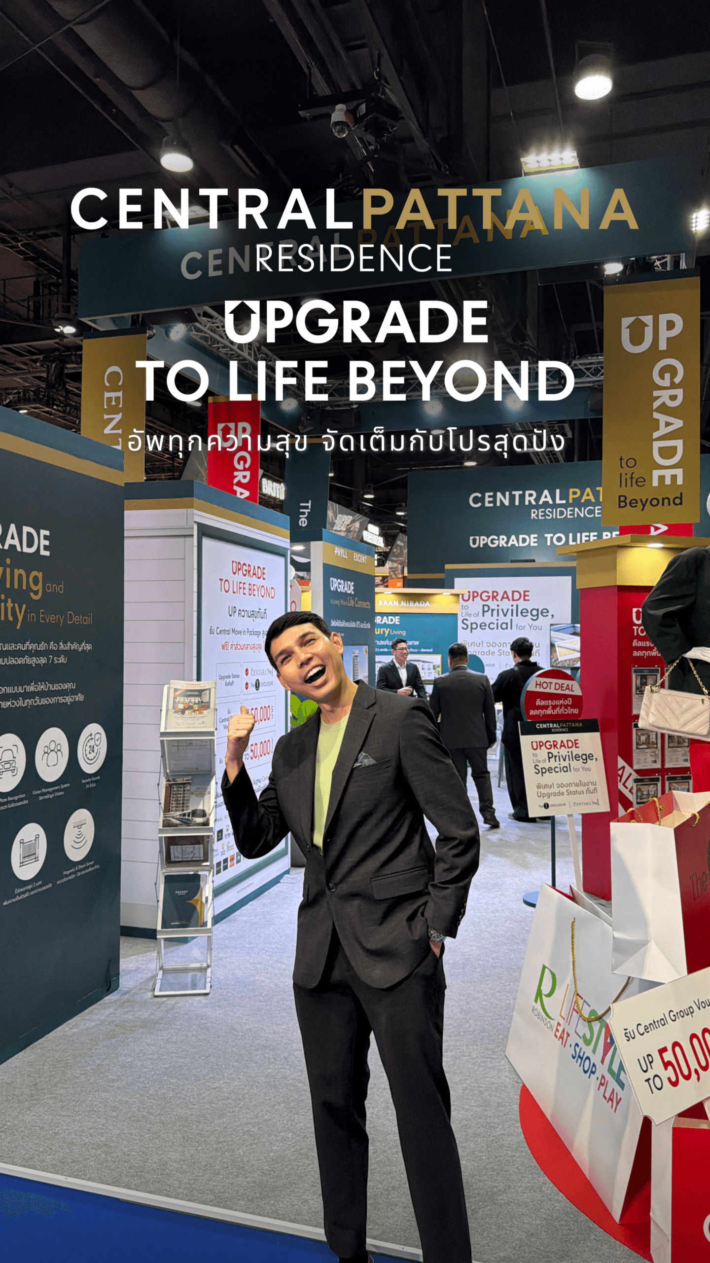 Central Pattana Residence “UPGRADE TO LIFE BEYOND “อัพทุกความสุข จัดเต็มกับโปรสุดปัง