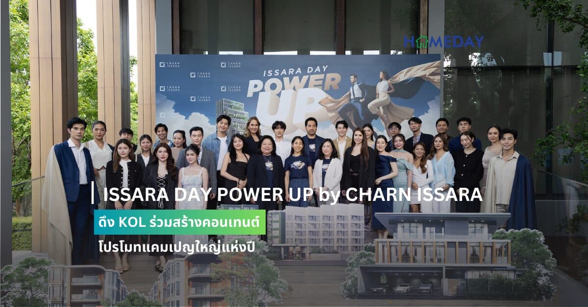 ISSARA DAY POWER UP by CHARN ISSARA ดึง KOL ร่วมสร้างคอนเทนต์โปรโมทแคมเปญใหญ่แห่งปี