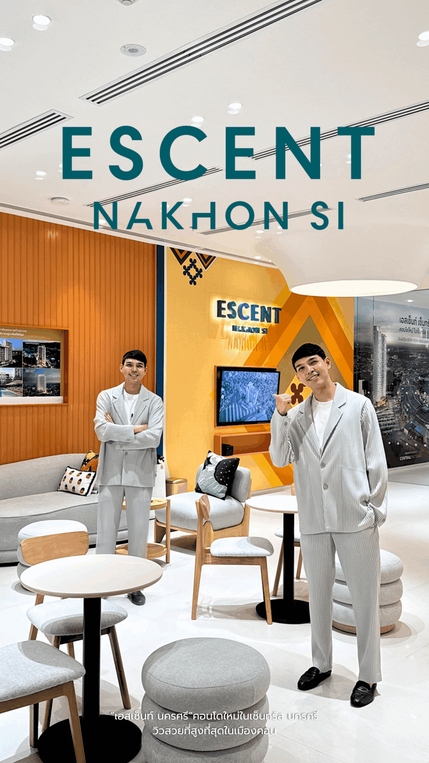 ฉลองครบรอบ 9 ปี เซ็นทรัล นครศรี