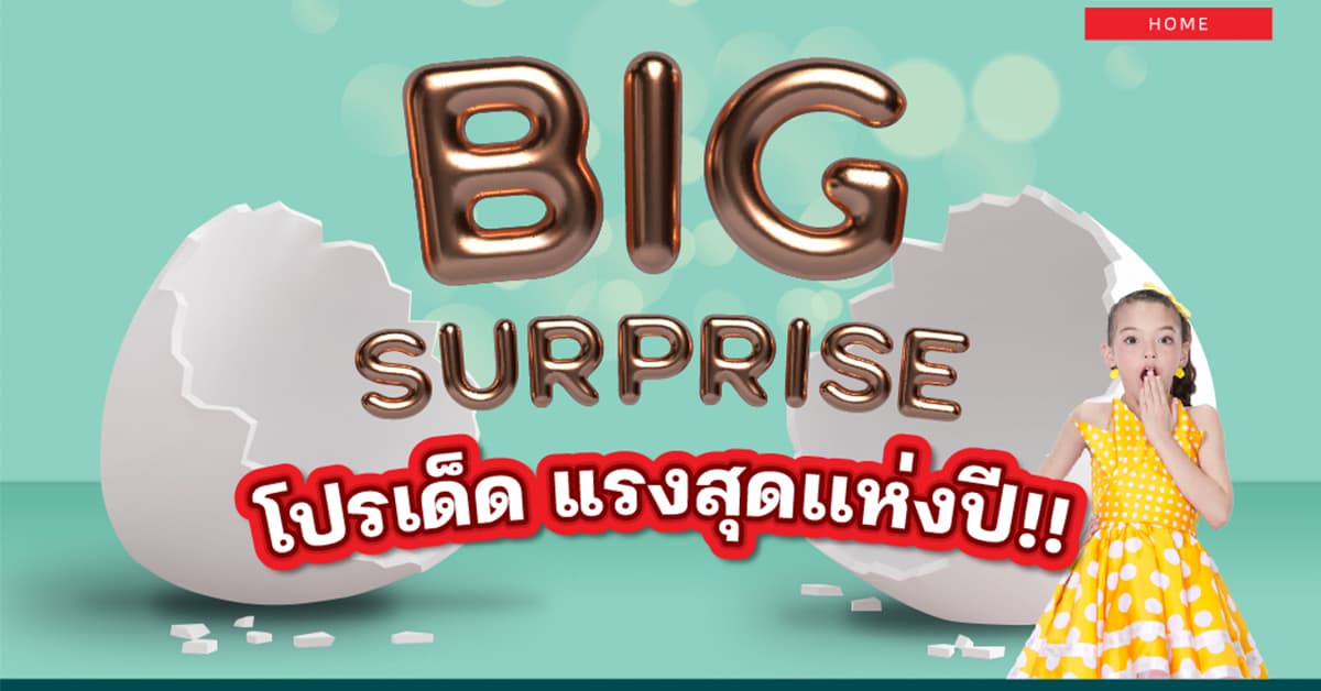 Big Surprise โปรเด็ด แรงสุดแห่งปี จองให้ทัน ลดเพิ่มสูงสุด 1,000,000 บาท* จาก Frasers Property Home