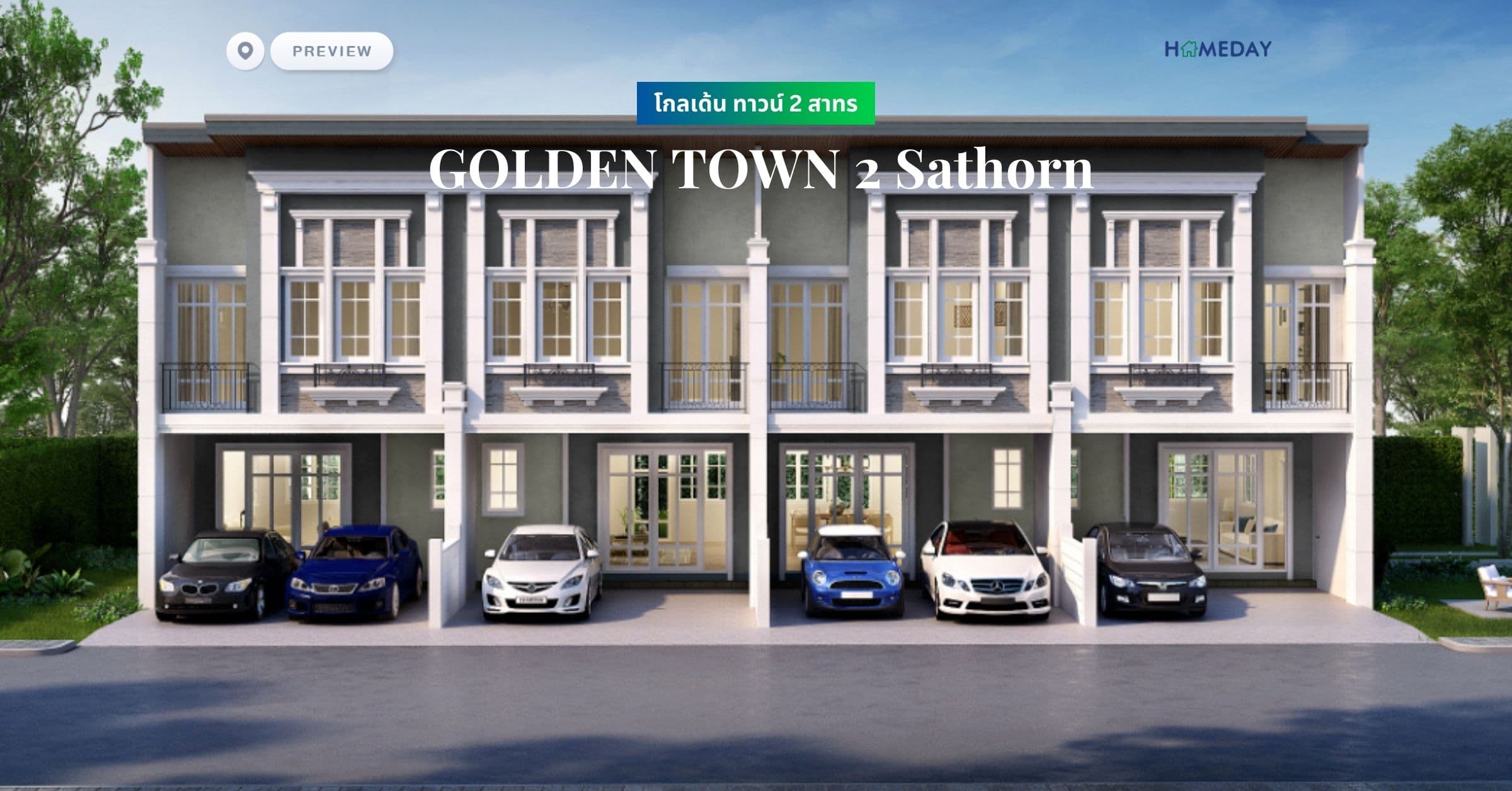 พรีวิว โกลเด้น ทาวน์ 2 สาทร (GOLDEN TOWN 2 Sathorn)