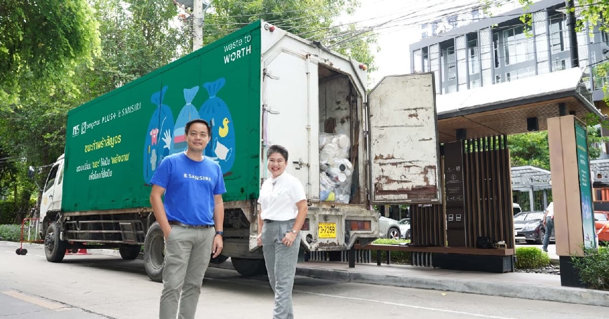 แสนสิริและบางจากฯ ชวนคุณเปลี่ยน ‘ขยะ’ ให้เป็น ‘พลังงาน’ ตั้งจุดรับ ‘ขยะกำพร้า’ ที่รีไซเคิลไม่ได้ ที่ฮาบิโตะ มอลล์ สานต่อโครงการ Waste to Worth ช่วยลดปริมาณขยะเพื่อโลกที่ยั่งยืน