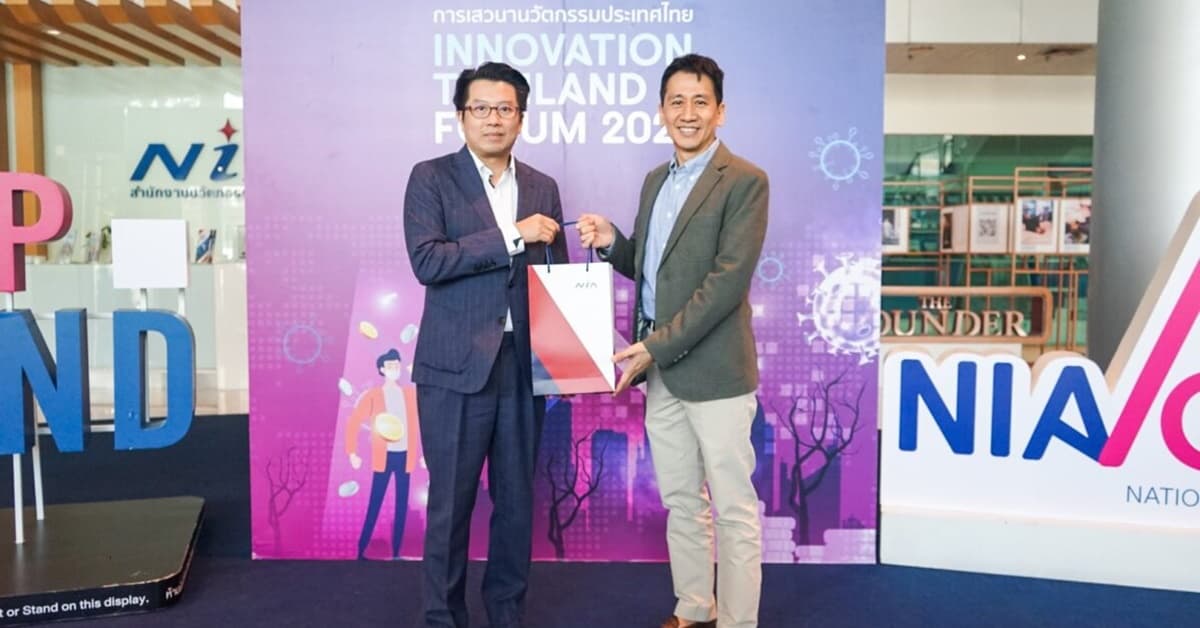 RISC by MQDC ร่วมกับ ก.วิทย์ฯ และ NIA บรรยายพิเศษ ชูงานวิจัยสู่การแก้ปัญหาสิ่งแวดล้อม ในงาน Innovation Thailand Forum 2021