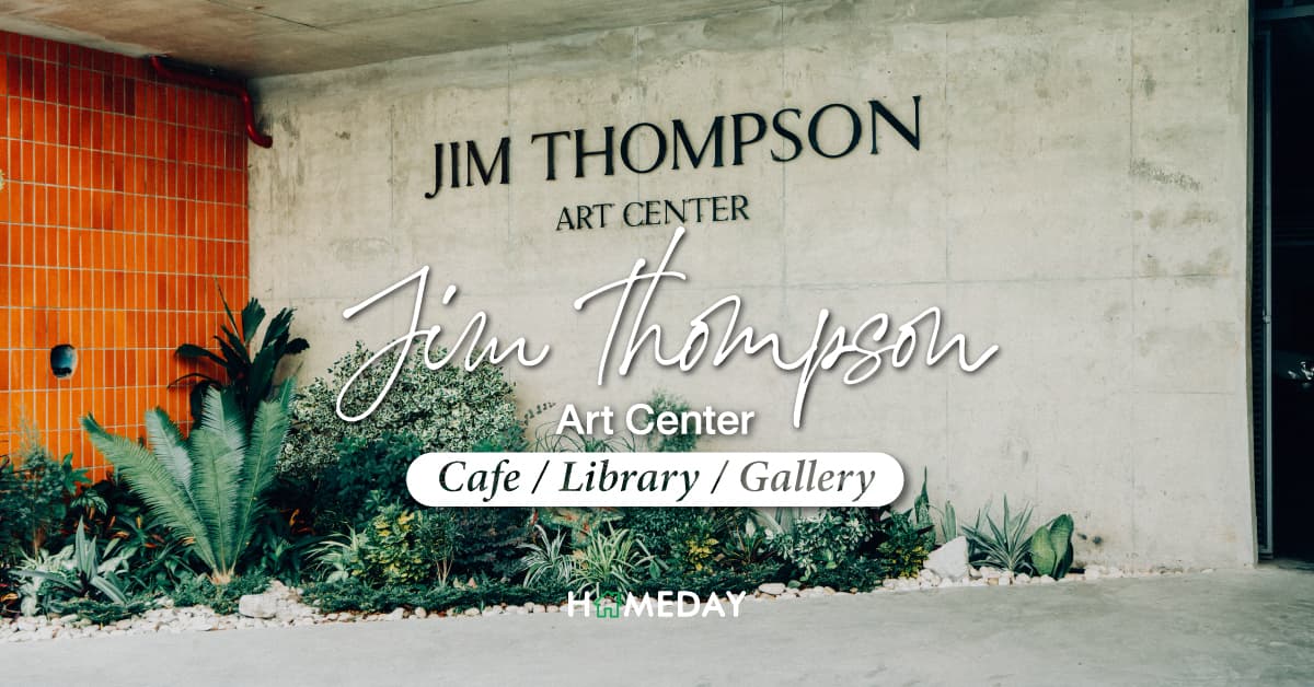 Jim Thompson Art Center Café | Library | Gallery
