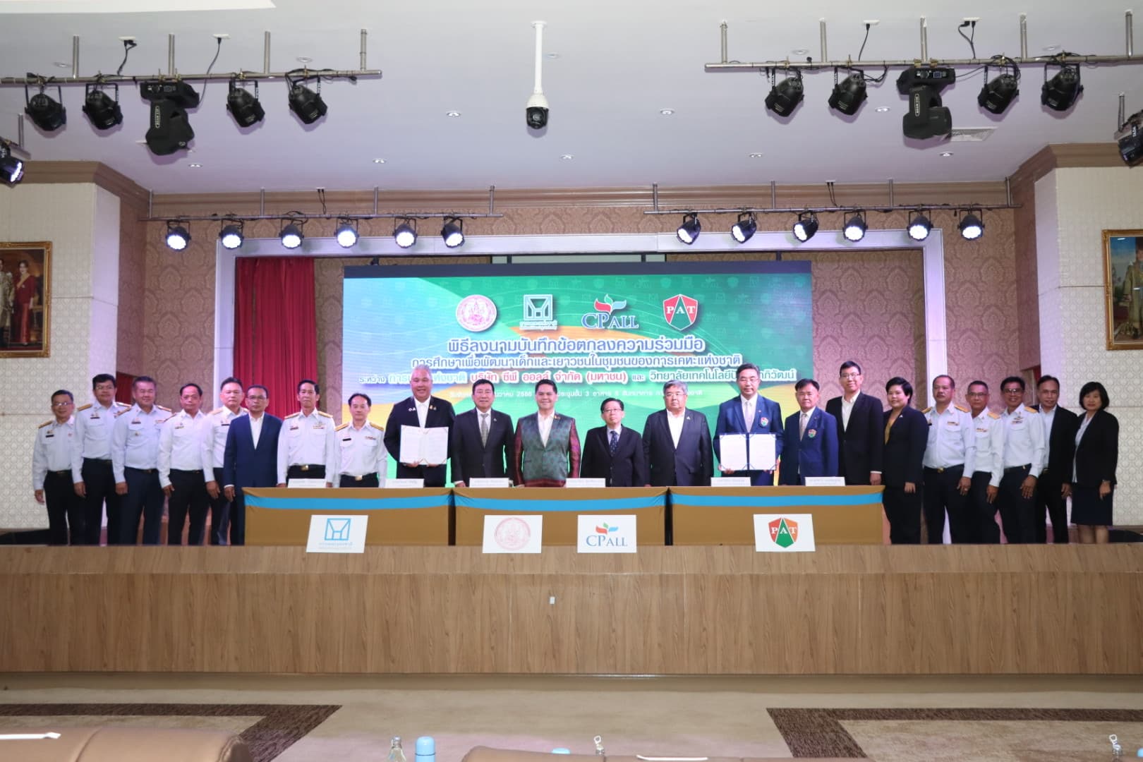 การเคหะแห่งชาติร่วมกับ CP ALL และ PAT พัฒนาเด็กและเยาวชนในชุมชนของการเคหะแห่งชาติ ให้เรียนรู้ทักษะอาชีพจากการปฏิบัติจริง ต่อยอดการทำงานได้จริง สู่อนาคตที่มั่นคง