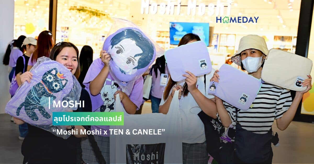MOSHI ลุยโปรเจกต์คอลแลปส์ “Moshi Moshi x TEN & CANELE” ดึงคาแรคเตอร์ศิลปินสร้างสรรค์เป็นไอเทมคอลเลกชันพิเศษ เจาะกลุ่มแฟนคลับไทยและต่างประเทศ