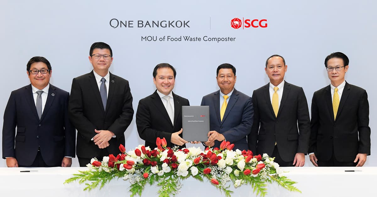 วัน แบงค็อก จับมือ เอสซีจี นำเทคโนโลยีที่ได้รับการยอมรับในสถานที่ชั้นนำระดับโลก เปลี่ยนเศษอาหาร ให้เป็นปุ๋ย แผนงานล่าสุดเพื่อความยั่งยืน