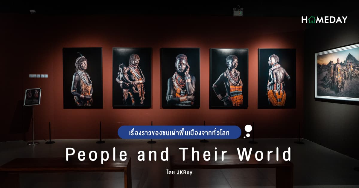 เรื่องราวของชนเผ่าพื้นเมืองจากทั่วโลก People and Their World โดย JKBoy