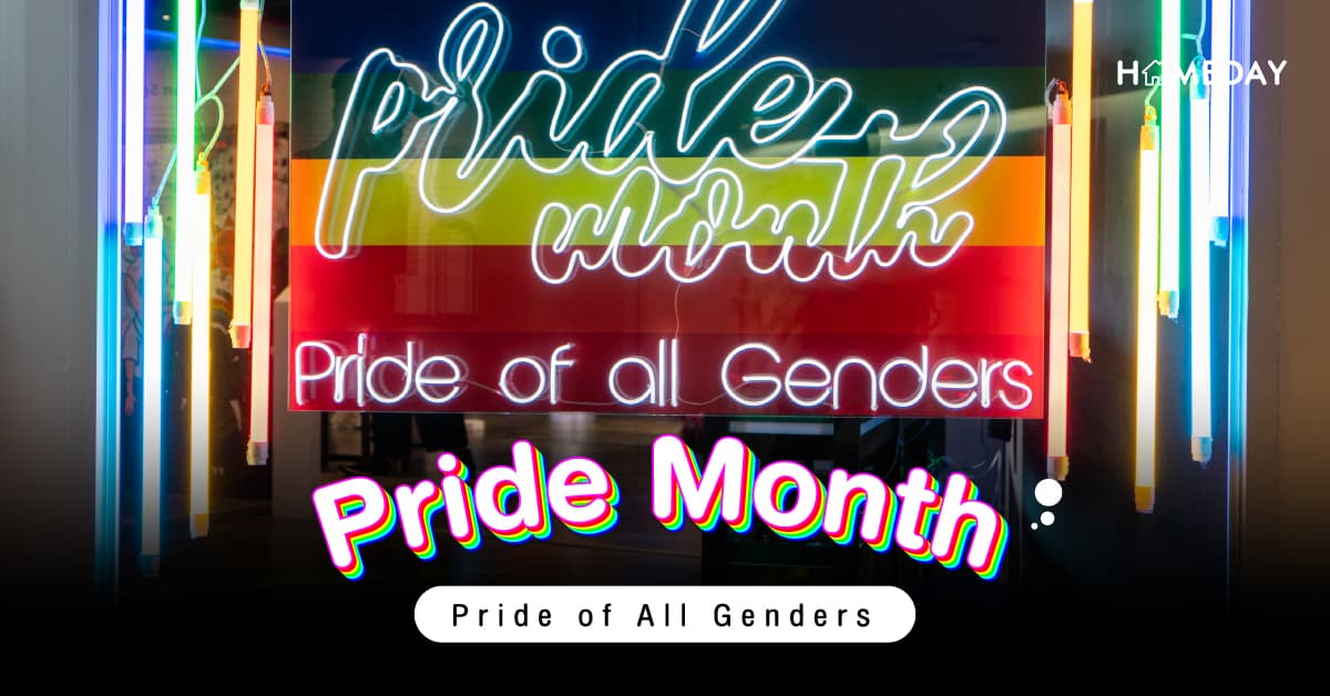 Pride Month : Pride of All Genders | By SCG Foundation
