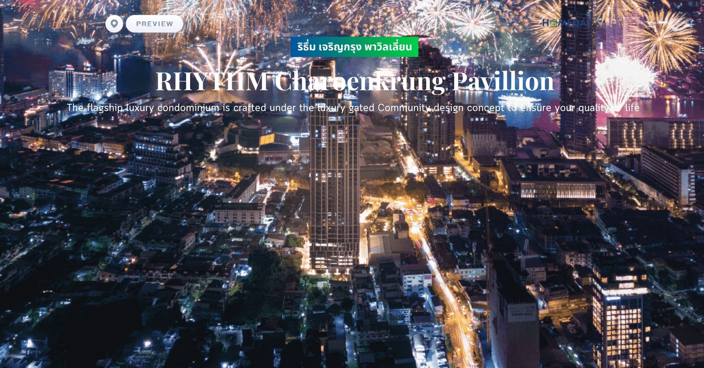 พรีวิว ริธึ่ม เจริญกรุง พาวิลเลี่ยน (RHYTHM Charoenkrung Pavillion) The flagship luxury condominium is crafted under the luxury gated Community design concept to ensure your quality of life