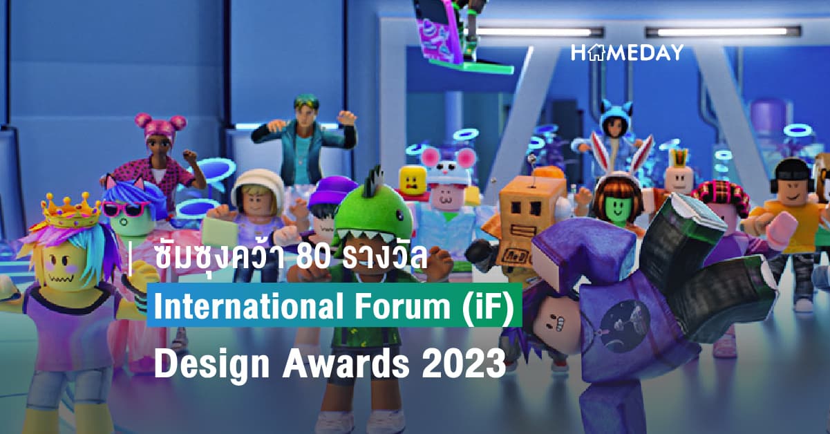 ซัมซุงคว้า 80 รางวัลจากงาน iF Design Awards 2023