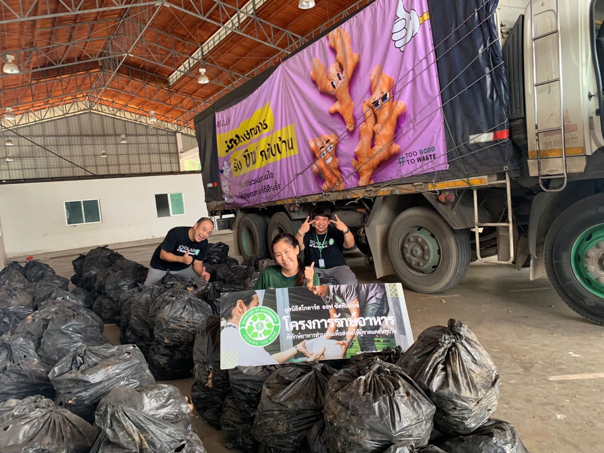 “แสนสิริ” พลิก Sansiri Backyard เป็นตลาดขายผลผลิตจากเกษตรกรไทยทั่วประเทศ หวังช่วยสร้างรายได้ให้เกษตรกร ที่ประสบปัญหาสินค้าราคาตกต่ำ ยืนหยัดได้อีกครั้ง ไฮไลท์! ขายในงานได้เท่าไร แสนสิริ ช่วยสมทบทุนเพิ่มอีก 4 เท่า! รับซื้อผลผลิตเพิ่ม นำร่องด้วยตลาดขิง 16 – 18 ก.ย. นี้