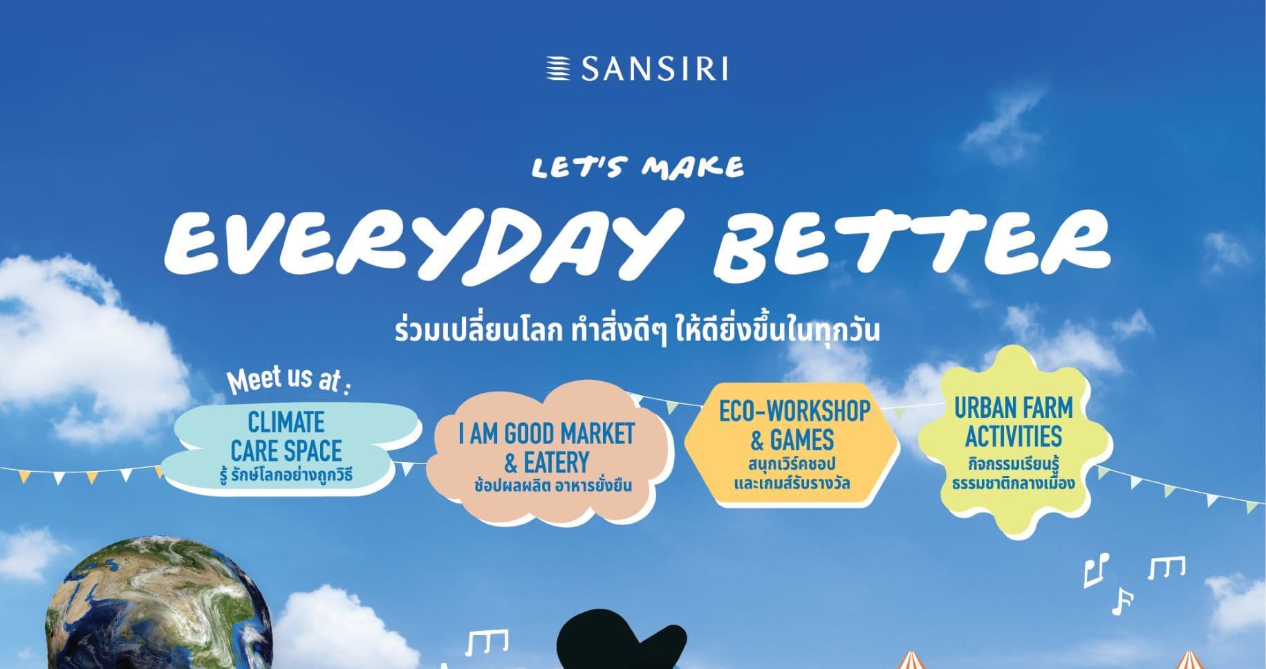 แสนสิริ จัดงาน “Sansiri Let’s Make Everyday Better” ครั้งแรก! ของวงการอสังหาฯไทย กับ ไลฟ์สไตล์เฟสติวัลเพื่อความยั่งยืนที่ใหญ่ที่สุด กับพันธกิจของแสนสิริ ที่ชวนคุณมาร่วมกันเปลี่ยนโลกให้น่าอยู่ยิ่งขึ้น 16-18 ธ.ค.นี้ ที่ Sansiri Backyard