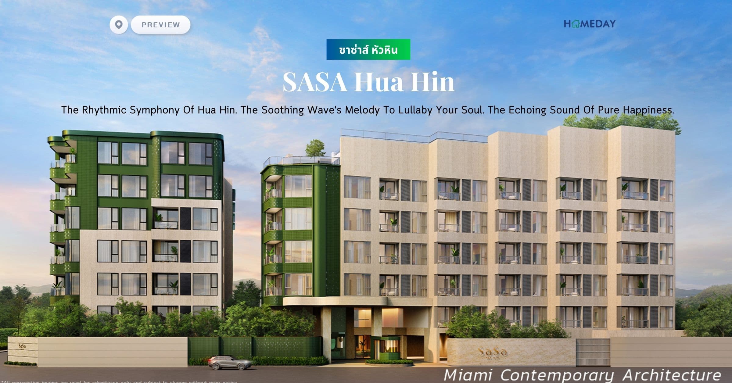 พรีวิว ซาซ่าส์ หัวหิน (SASA Hua Hin) The Rhythmic Symphony Of Hua Hin. The Soothing Wave’s Melody To Lullaby Your Soul. The Echoing Sound Of Pure Happiness.