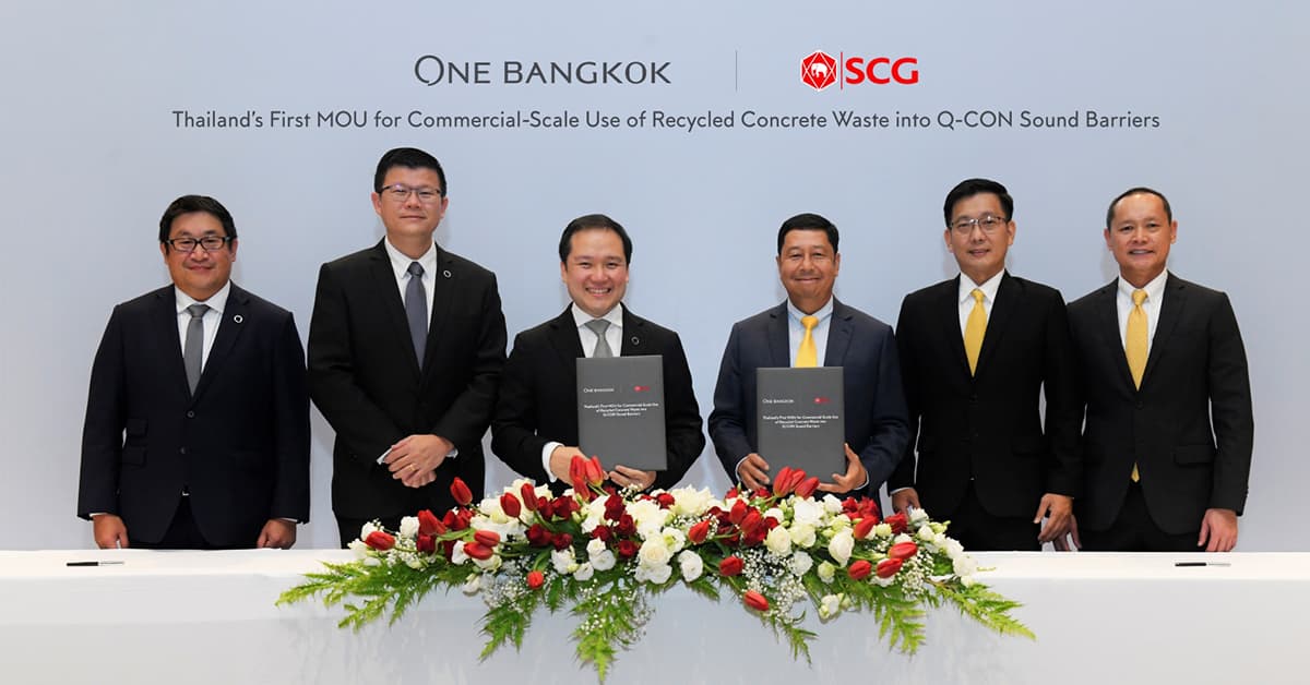 ครั้งแรกในประเทศไทย วัน แบงค็อก (One Bangkok) จับมือ เอสซีจี และคิวคอน รีไซเคิลอิฐมวลเบา ผลิตเป็นแผ่นผนังกันเสียงคิวคอนทางลอดใต้อุโมงค์เข้าโครงการฯ