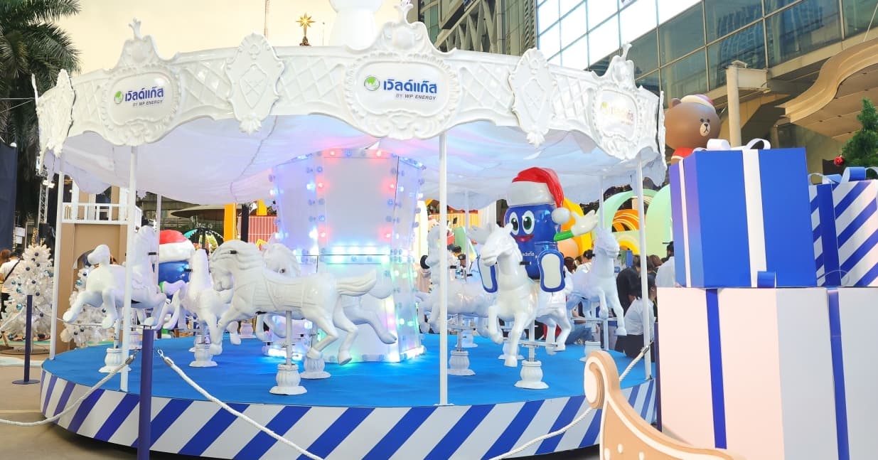 เวิลด์แก๊สมอบความสุขให้คนไทยในเทศกาลแห่งการเฉลิมฉลอง เนรมิต “เวิลด์แก๊สแลนด์ ดินแดนแห่งรอยยิ้ม” จำลองบรรยากาศคริสต์มาสวิลเลจ สุดคลาสสิคที่ลานหน้าเซ็นทรัลเวิลด์ตั้งแต่วันนี้- 1 ม.ค. 66