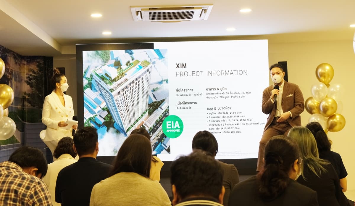 เปิดโครงการ ‘XIM Rama 3 – Suksawat’ คอนโดวิวบางกะเจ้า หนึ่งเดียวบนทำเลพระราม 3 – สุขสวัสดิ์ รับรถไฟฟ้าสีม่วงใต้และอสังหาฯ ฟื้น มูลค่ารวม 1,700 ล้านบาท