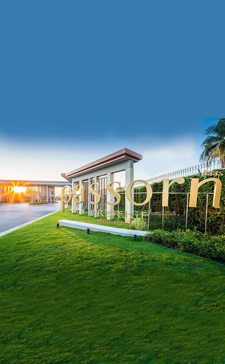 พรีวิว ภัสสร ปิ่นเกล้า-เพชรเกษม (Passorn Pinklao-Phetkasem)