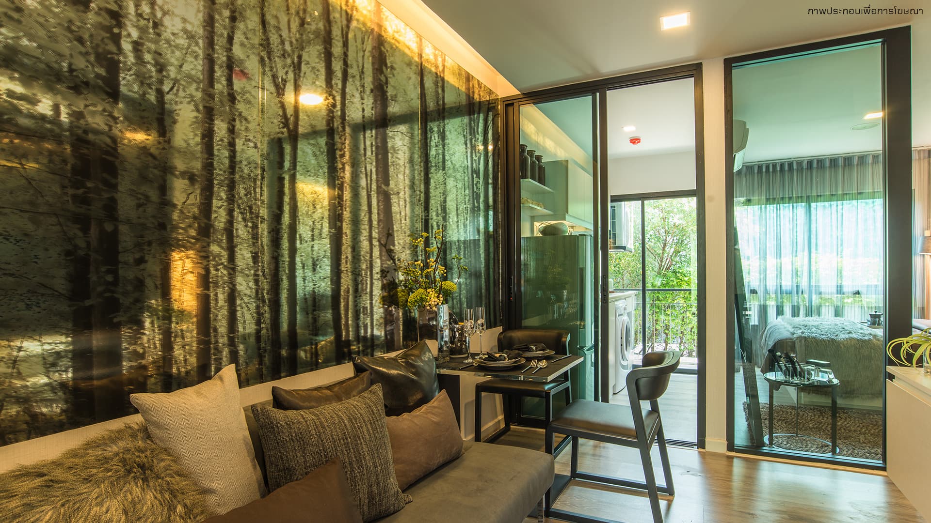 พอส สุขุมวิท 103 (Pause Sukhumvit 103)