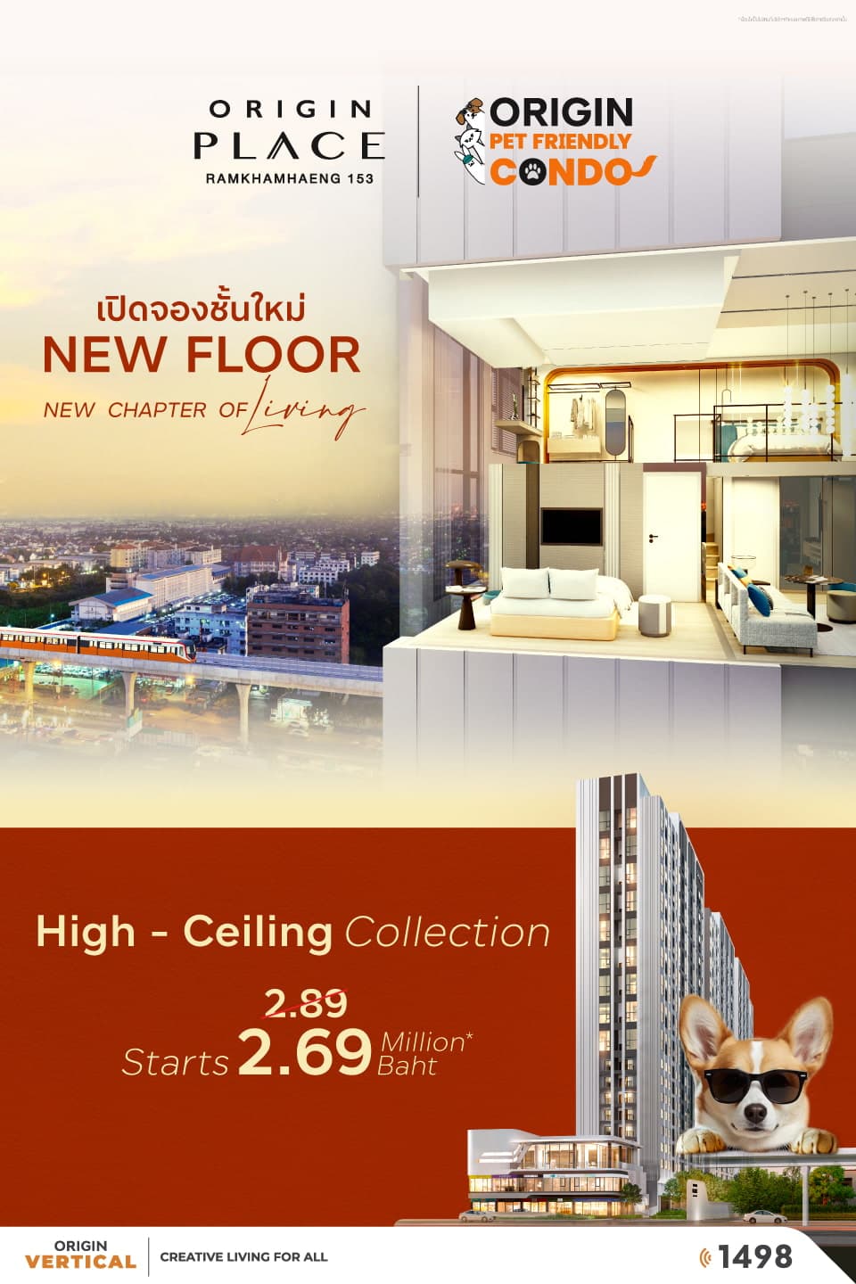 ออริจิ้น เพลส รามคำแหง 153 (Origin Place Ramkhamhaeng 153)