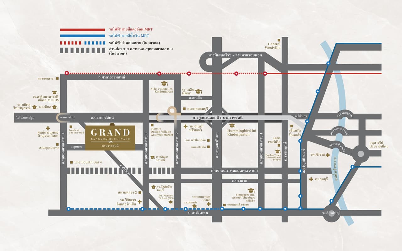 แกรนด์ บางกอก บูเลอวาร์ด บรมราชชนนี (Grand Bangkok Boulevard Borommaratchachonnani)