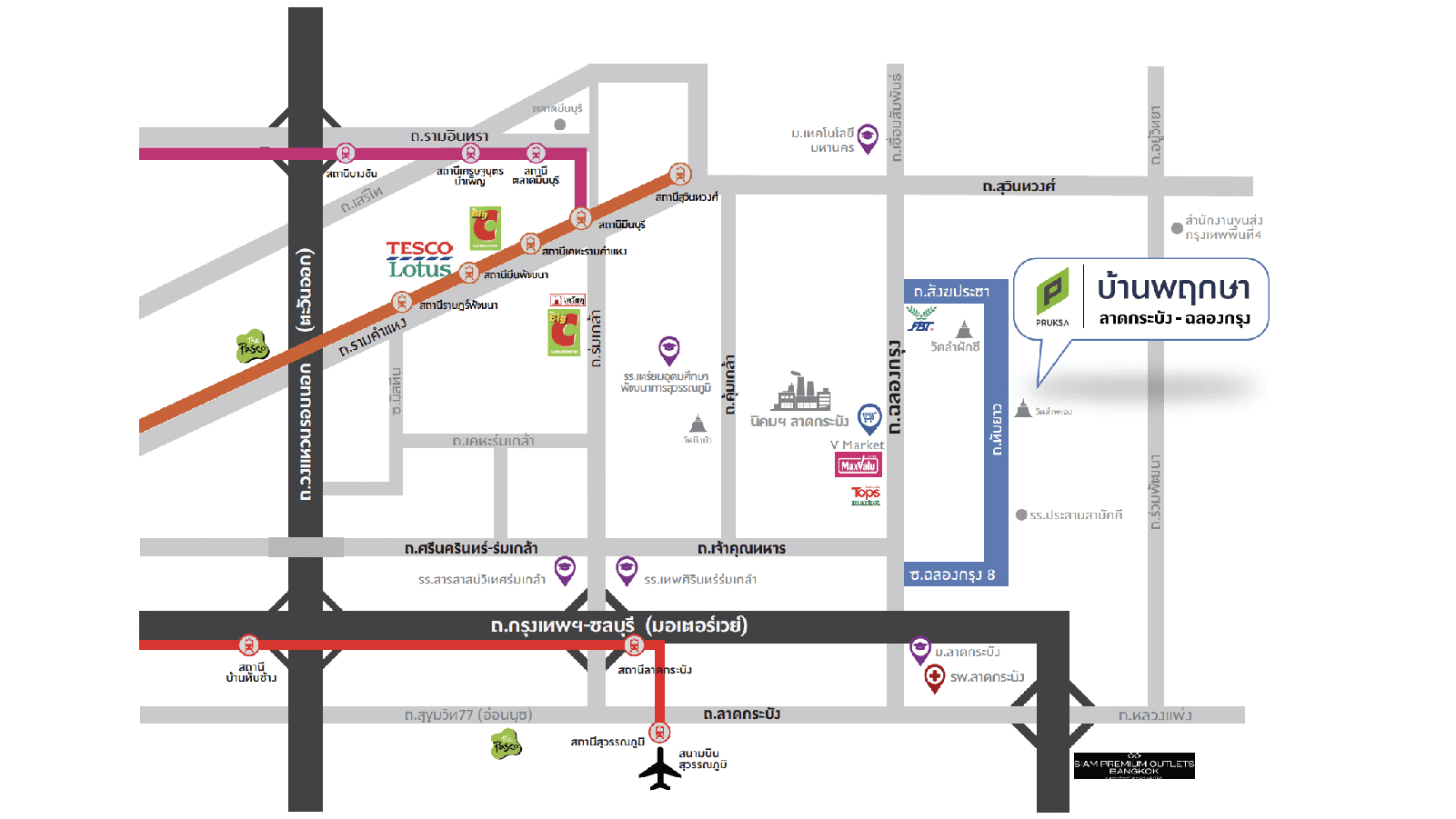 บ้านพฤกษา ลาดกระบัง-ฉลองกรุง (Baan Pruksa Ladkrabang-Chalongkrung)