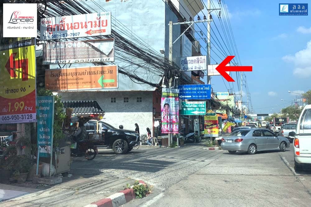แลนซีโอ คริป ศรีนครินทร์-เทพารักษ์ (Lanceo CRIB Srinakarin-Thepharak)