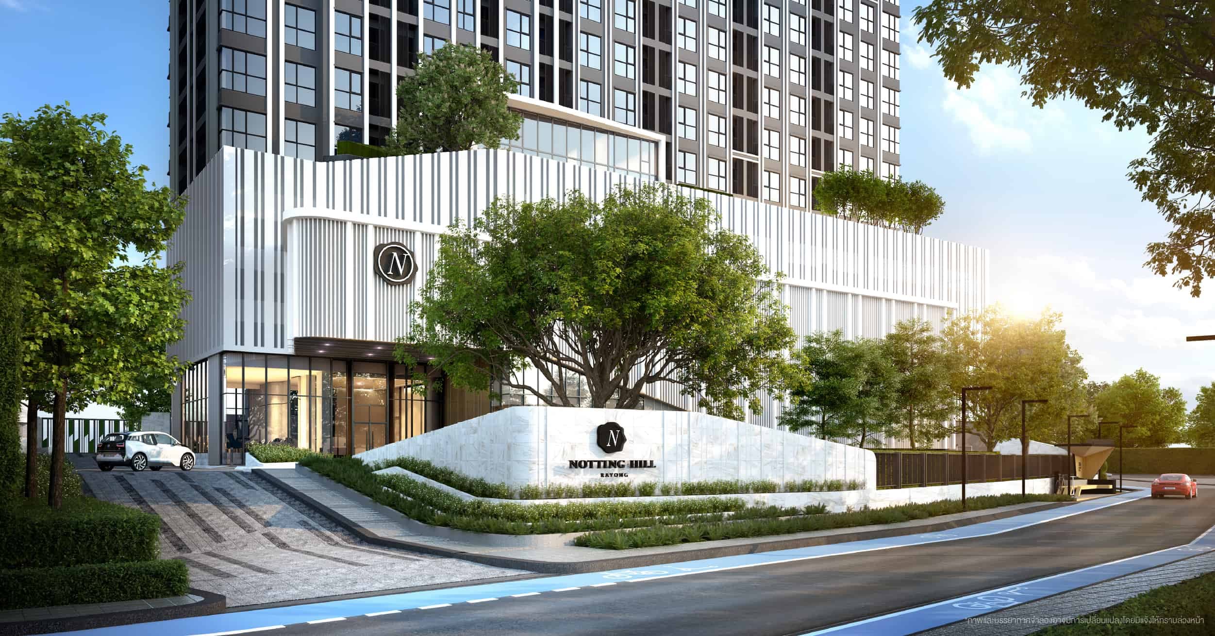 นอตติ้ง ฮิลล์ ระยอง (Notting Hill Rayong)