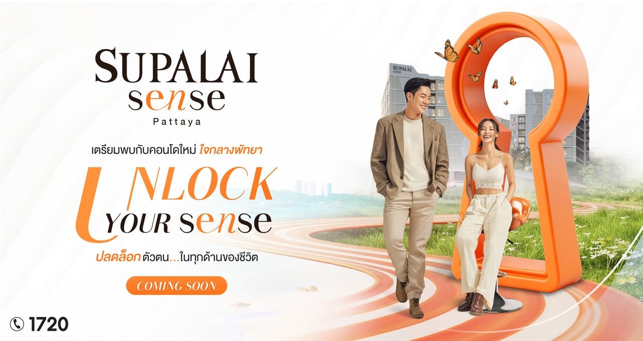 พรีวิว ศุภาลัย เซนส์ พัทยา (Supalai Sense Pattaya)