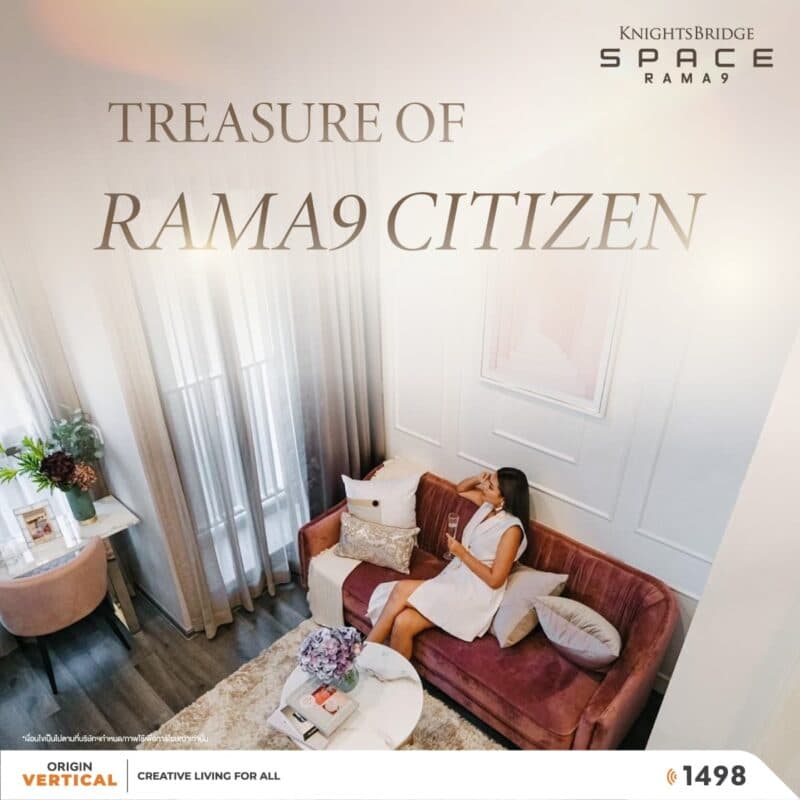 ไนท์บริดจ์ สเปซ พระราม 9 (KnightsBridge Space Rama 9)