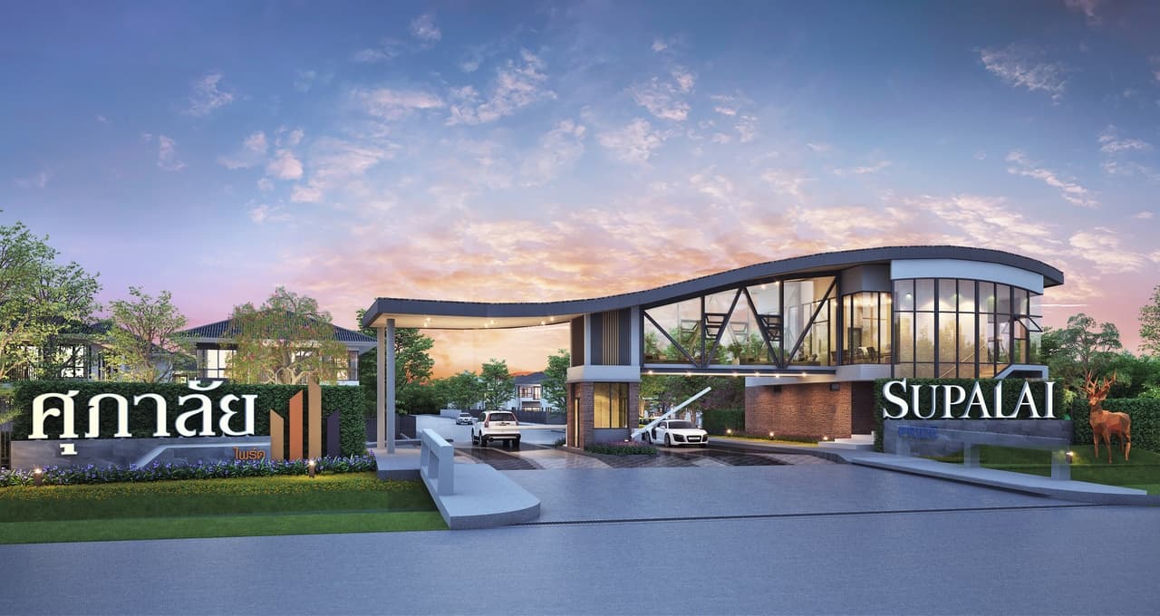 ศุภาลัย ไพร์ด บางใหญ่ (Supalai Pride Bangyai)