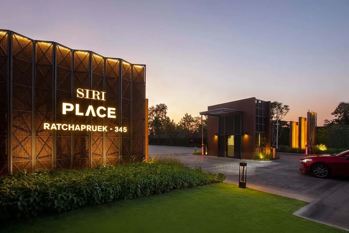 สิริ เพลส ราชพฤกษ์ - 345 (Siri Place Ratchapruek - 345)