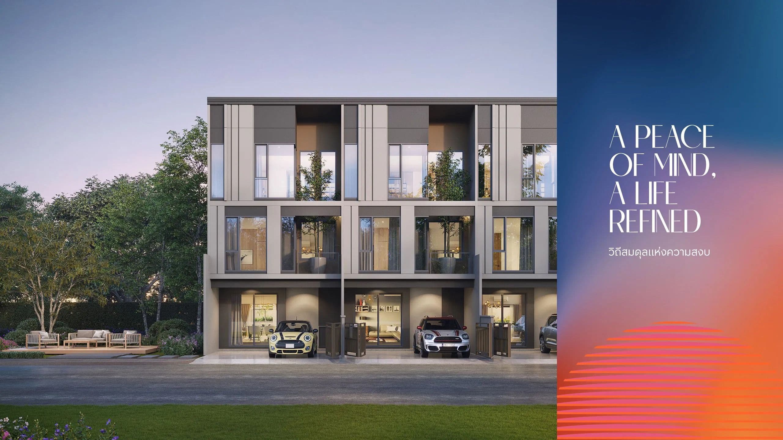 บ้านกลางเมือง ปิ่นเกล้า - บรมฯ (Baan Klang Muang Pinklao - Borom)