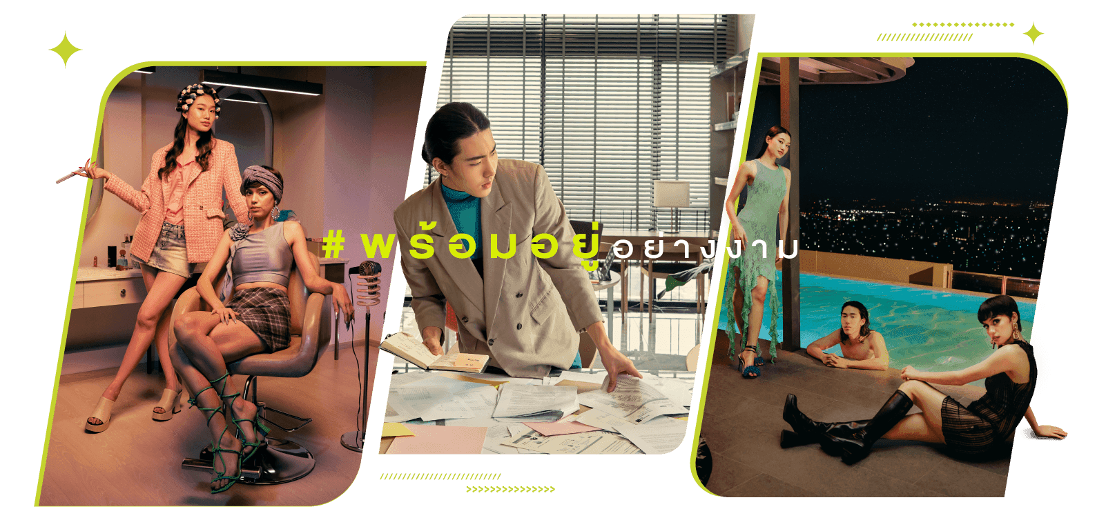 นิว โนเบิล งามวงศ์วาน (Nue Noble Ngamwongwan)