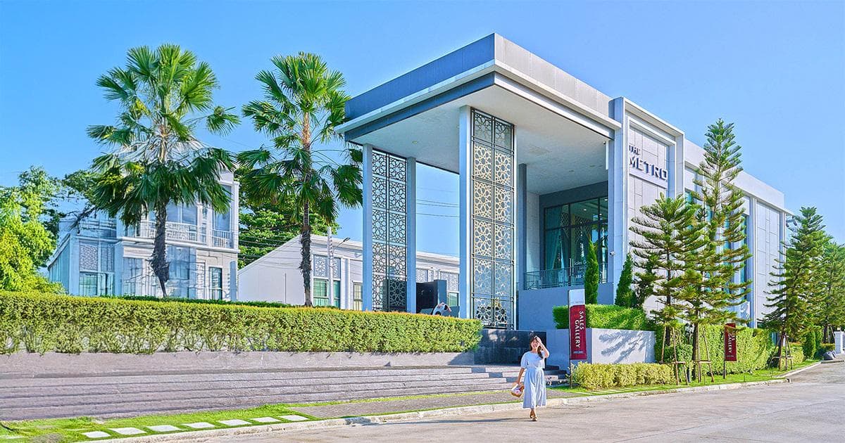 เดอะ เมทโทร เพชรเกษม 48 (The Metro Phetkasem 48)