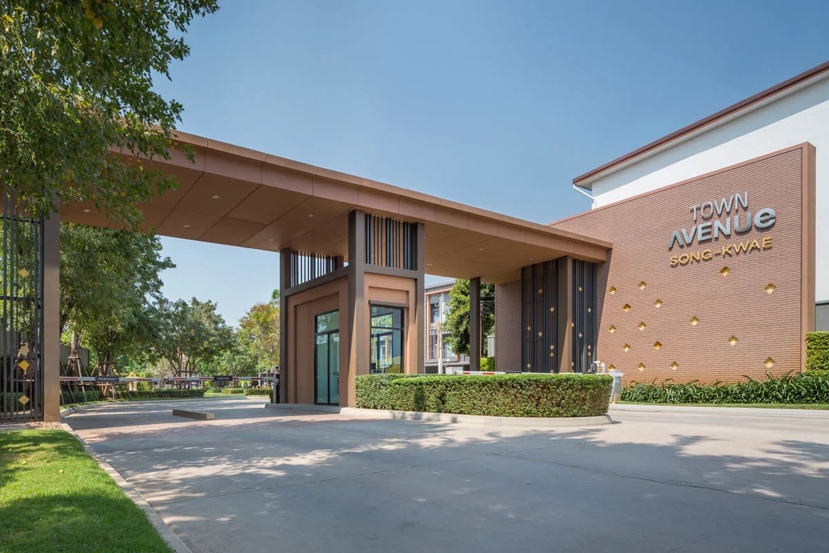 ทาวน์ อเวนิว สองแคว - พิษณุโลก (Town Avenue Song Khwae - Phitsanulok)