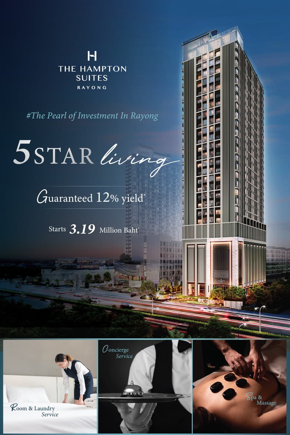 เดอะ แฮมป์ตัน สวีท ระยอง (The Hampton Suite Rayong)