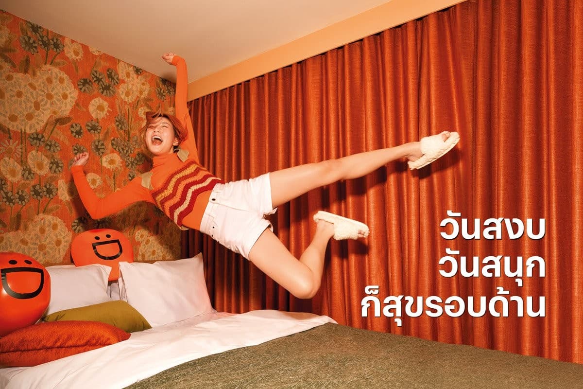 ดีคอนโด แซนด์ หาดใหญ่