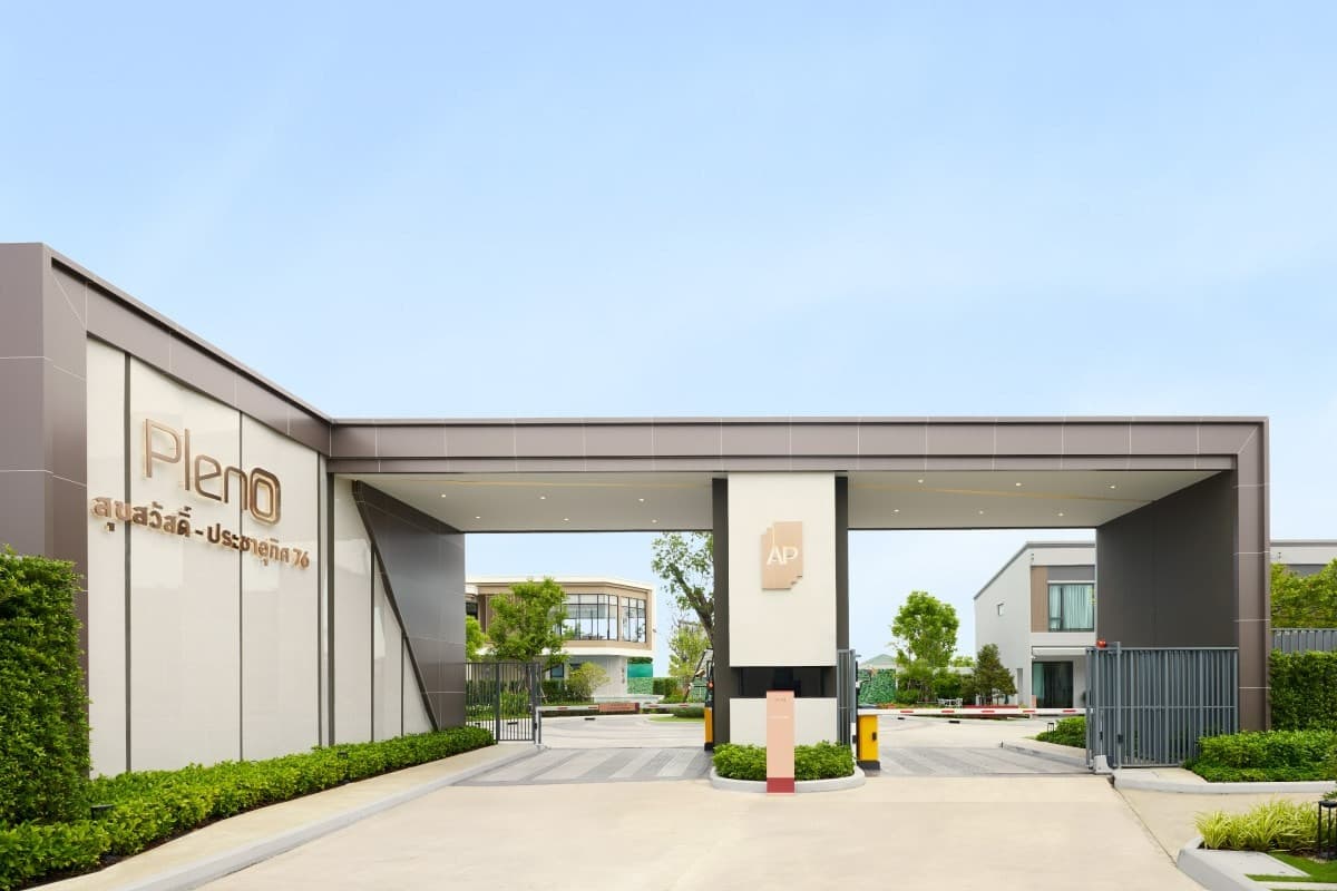 พลีโน่ สุขสวัสดิ์ - ประชาอุทิศ 76 (PLENO Suksawat - Pracha Uthit 76)