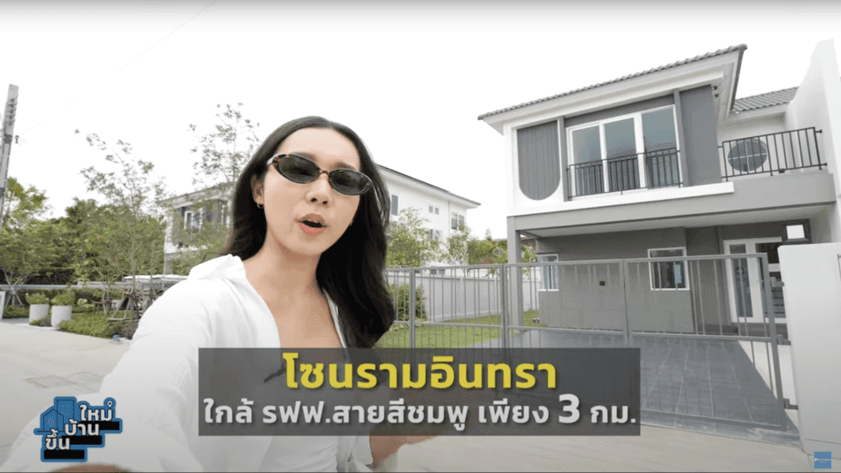ศุภาลัย พรีโม่ รามอินทรา 117 (Supalai Primo Ramintra 117)