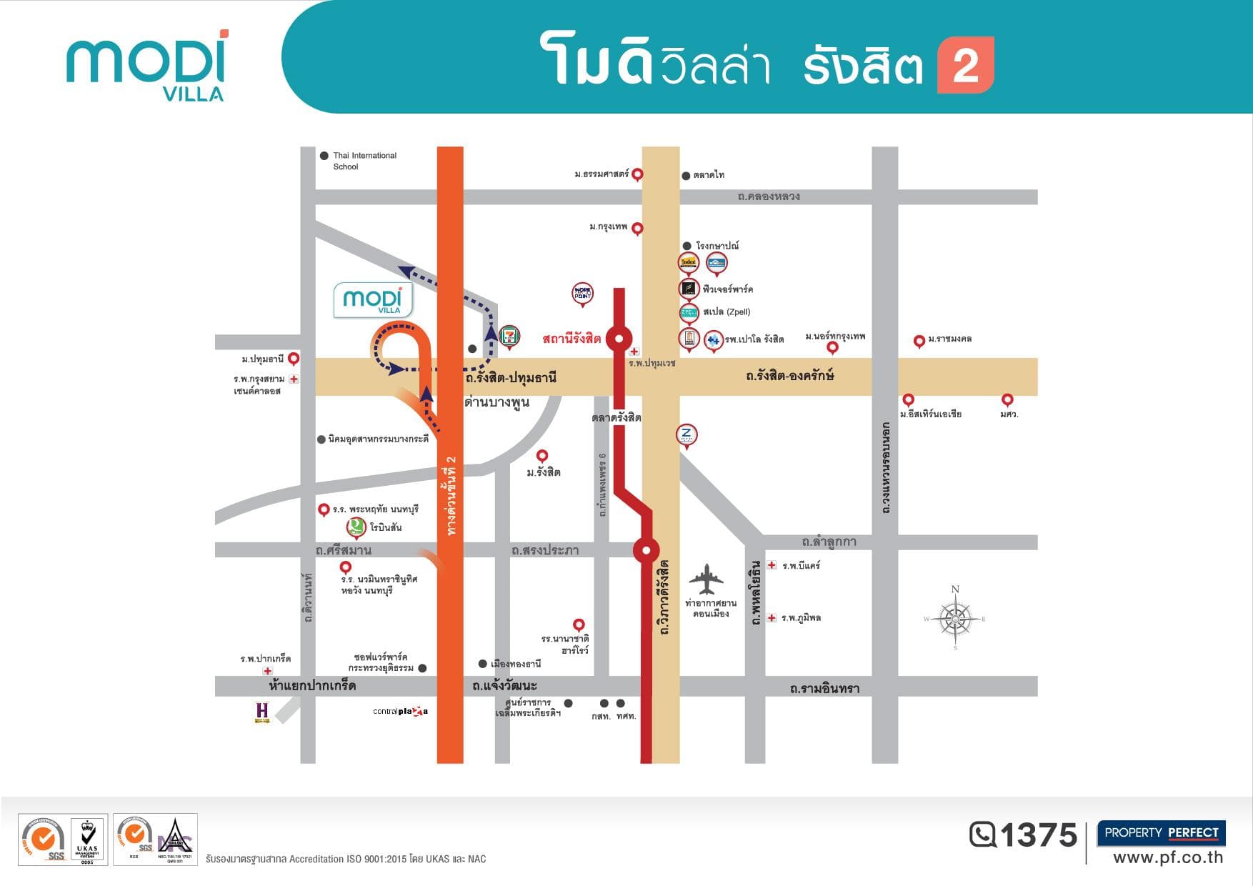 โมดิ วิลล่า รังสิต (ติดทางด่วน) (Modi Villa Rangsit)