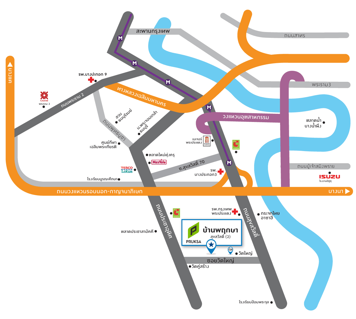 บ้านพฤกษา สุขสวัสดิ์-ประชาอุทิศ (2) (Baan Pruksa Suksawat-Prachauthit 2)