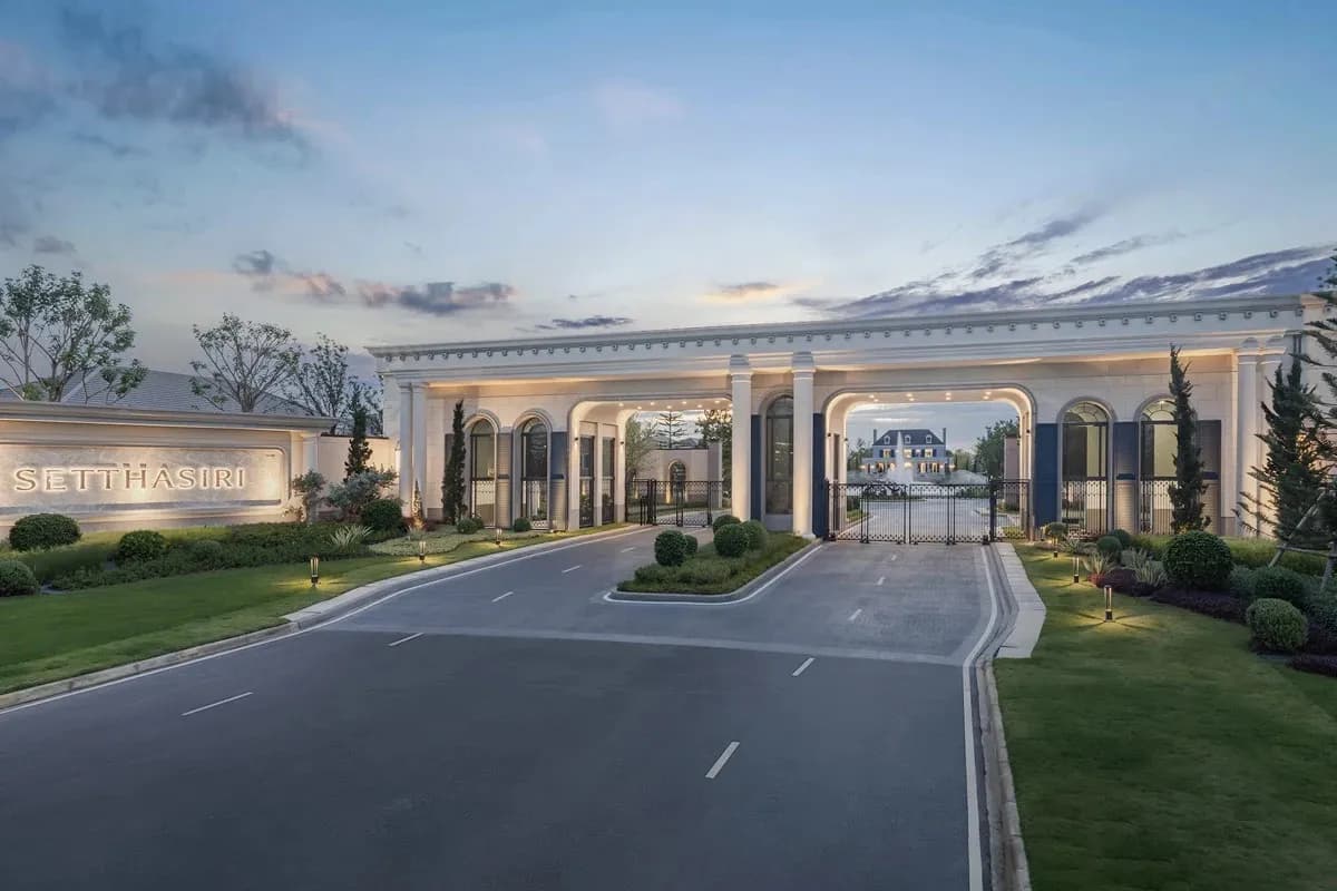 เศรษฐสิริ ดอนเมือง (Setthasiri Don Mueang)